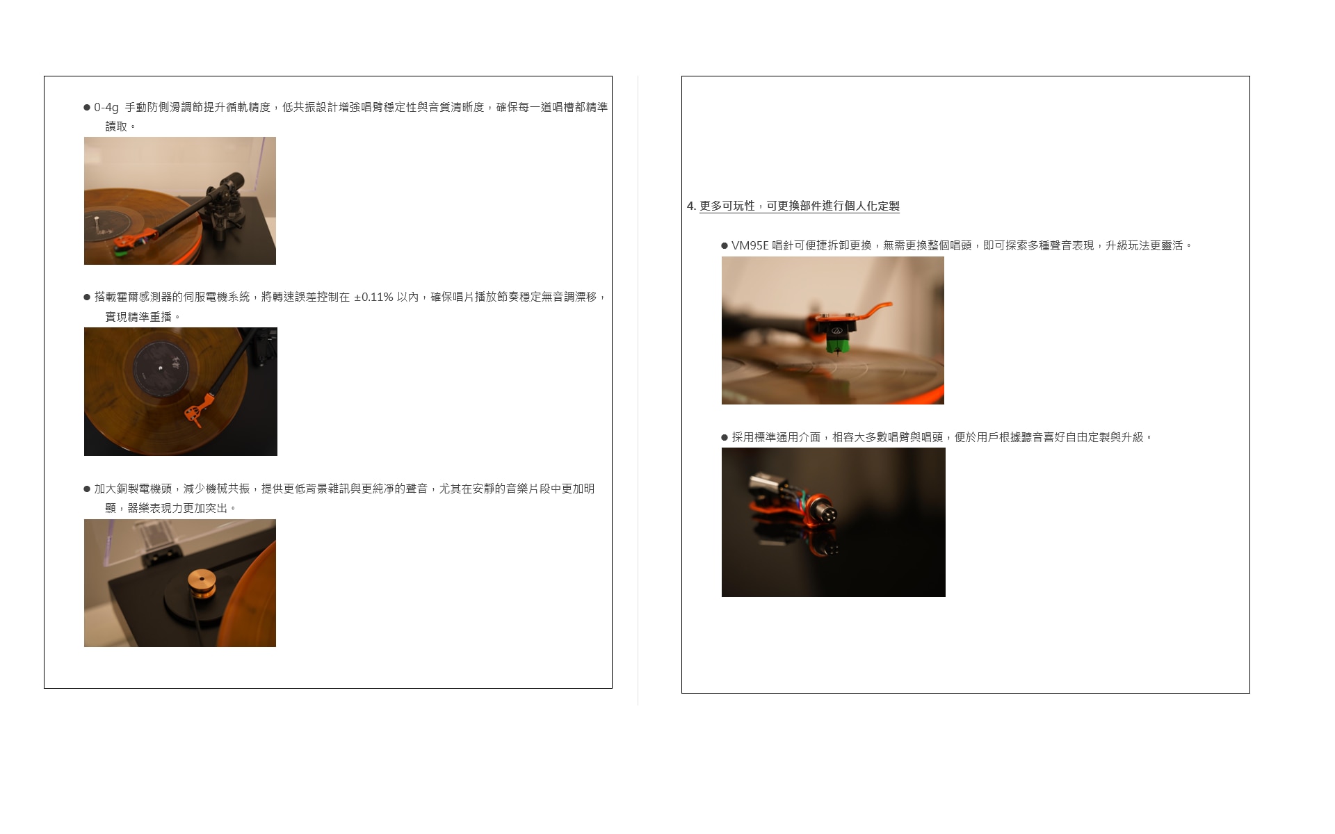 Fosi Audio Luna 3 Turntable